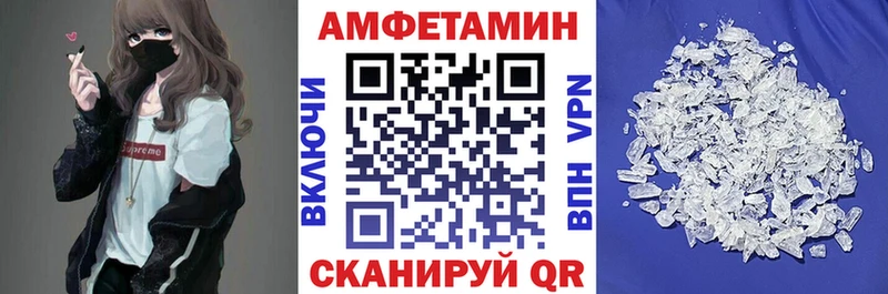 гидра онион  Новый Уренгой  Amphetamine Premium 