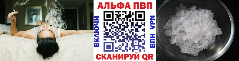 А ПВП крисы CK  Новый Уренгой 