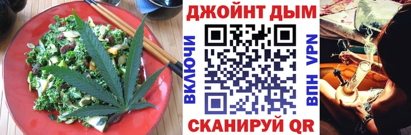 Canna-Cookies марихуана дарнет шоп mega маркетплейс Новый Уренгой