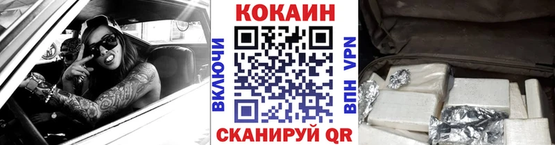 COCAIN Перу  гидра ТОР  Новый Уренгой 