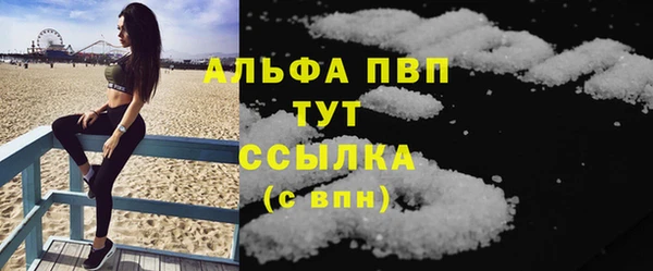 твердый Богородск