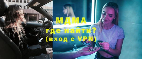 твердый Богородицк