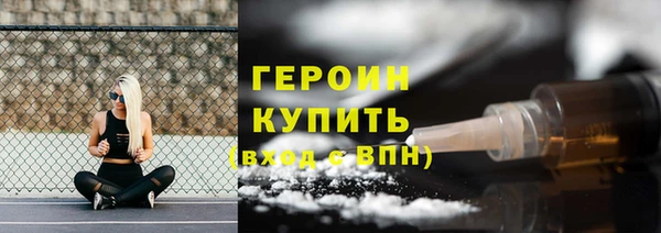 твердый Богородицк