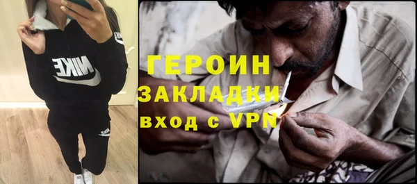 твердый Богородск