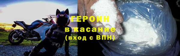 твердый Богородск