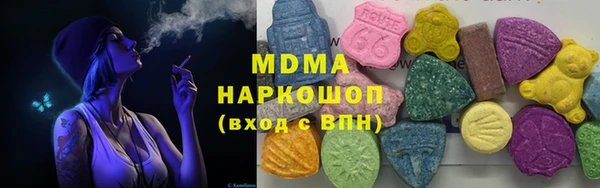твердый Богородицк