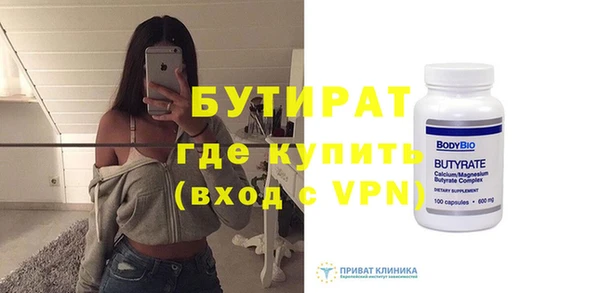 твердый Богородск