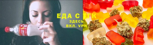прущие грибы Богданович