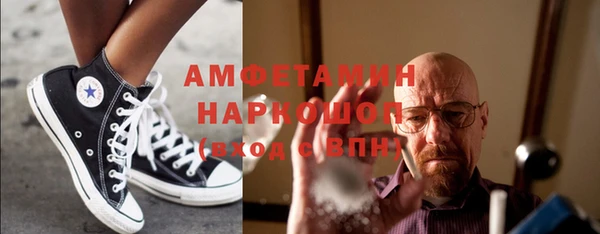 прущие грибы Богданович