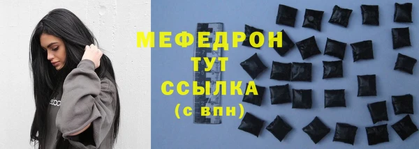 твердый Богородицк