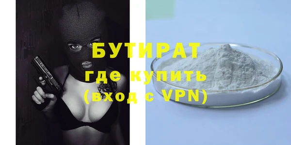 прущие грибы Богданович