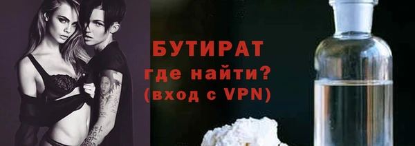 скорость Бронницы