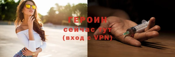 твердый Богородицк