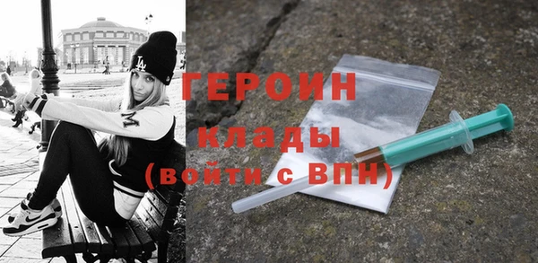 твердый Богородицк