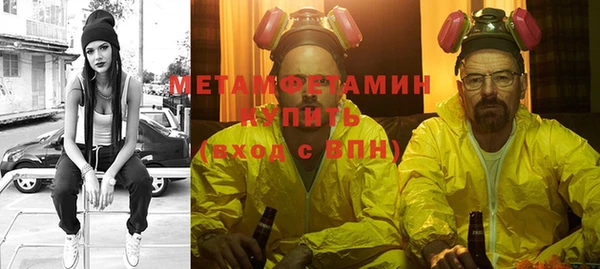 твердый Богородск