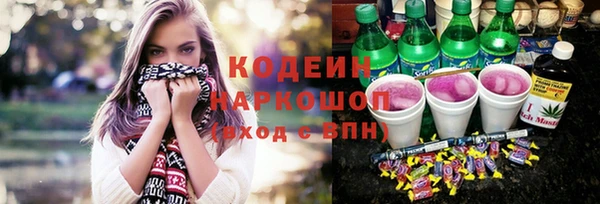 твердый Богородицк