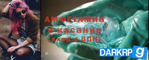 твердый Богородск