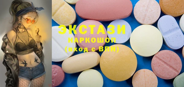 прущие грибы Богданович