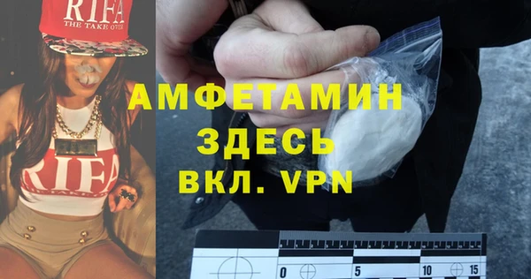 твердый Богородск