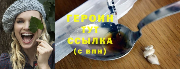 твердый Богородицк