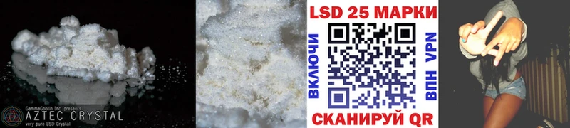купить   Новый Уренгой  ЛСД экстази ecstasy 