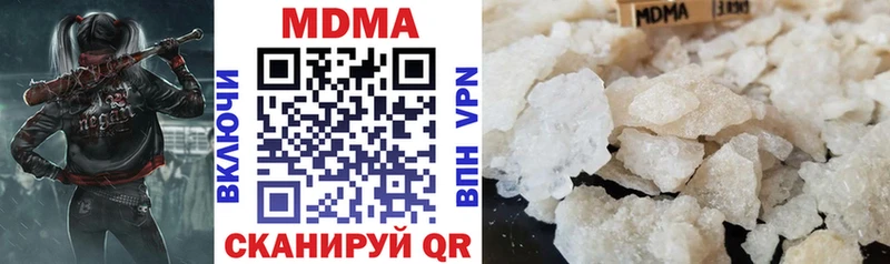 МДМА кристаллы  закладка  Новый Уренгой 