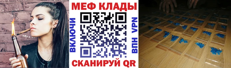 Меф 4 MMC  Новый Уренгой 