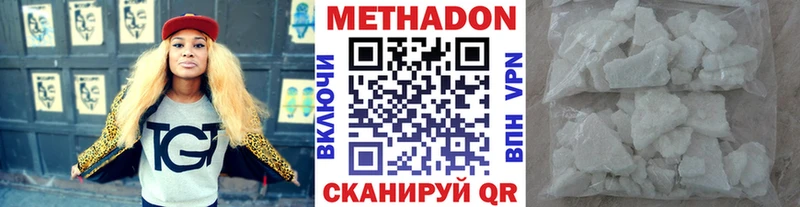 Метадон кристалл  даркнет сайт  Новый Уренгой 