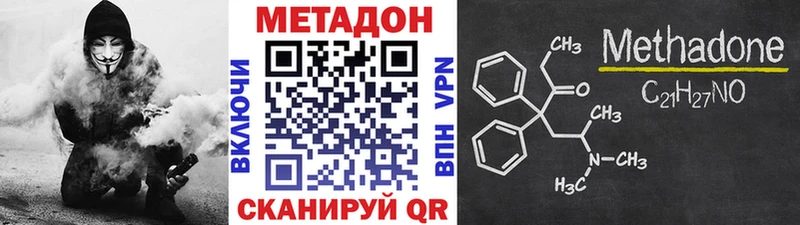 МЕТАДОН белоснежный Новый Уренгой