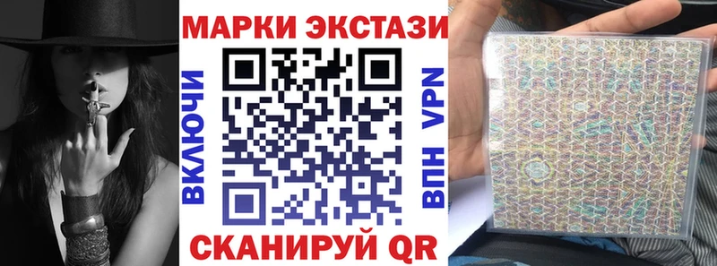 Марки 25I-NBOMe 1,8мг  Новый Уренгой 